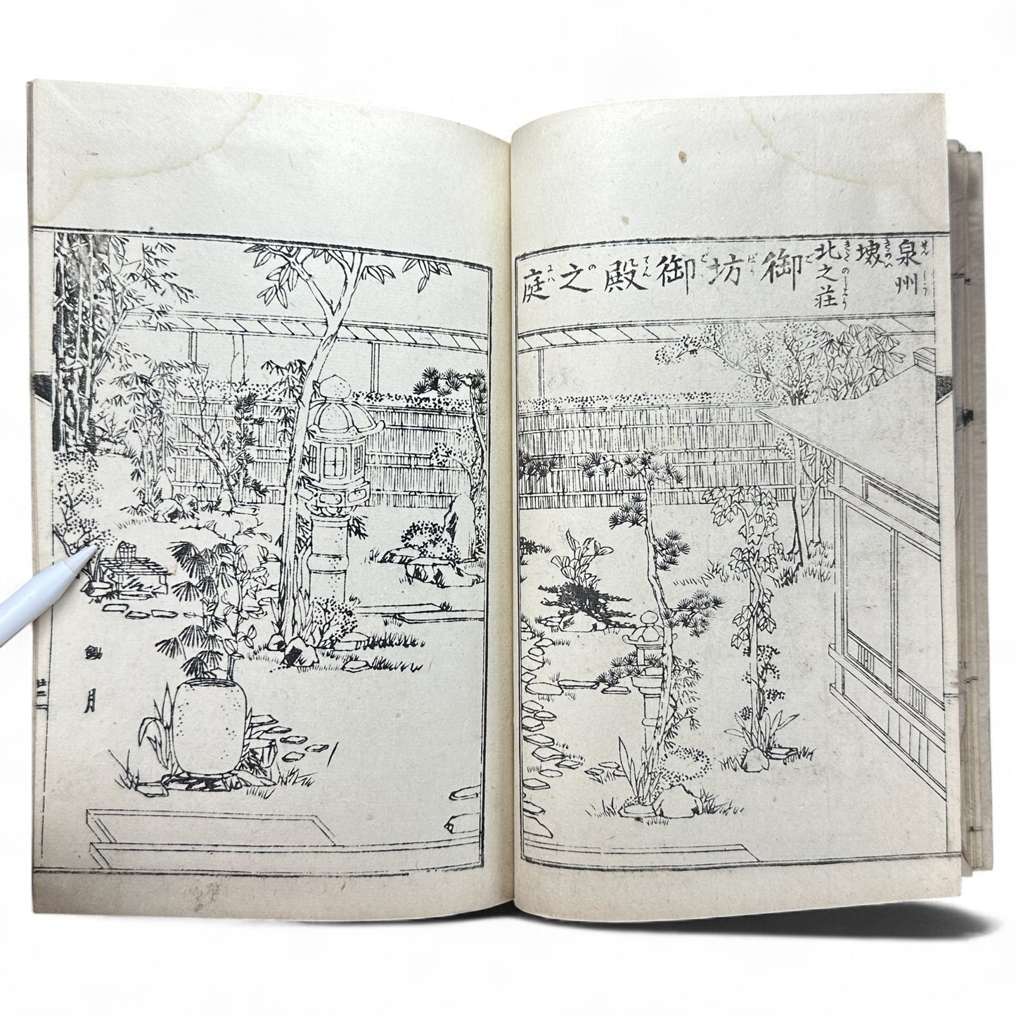 Shinsen Teisakuden 新撰庭作傳 — Edo Period Japanese Garden Design Illustrated Book (Woodblock Print Manual)-B52