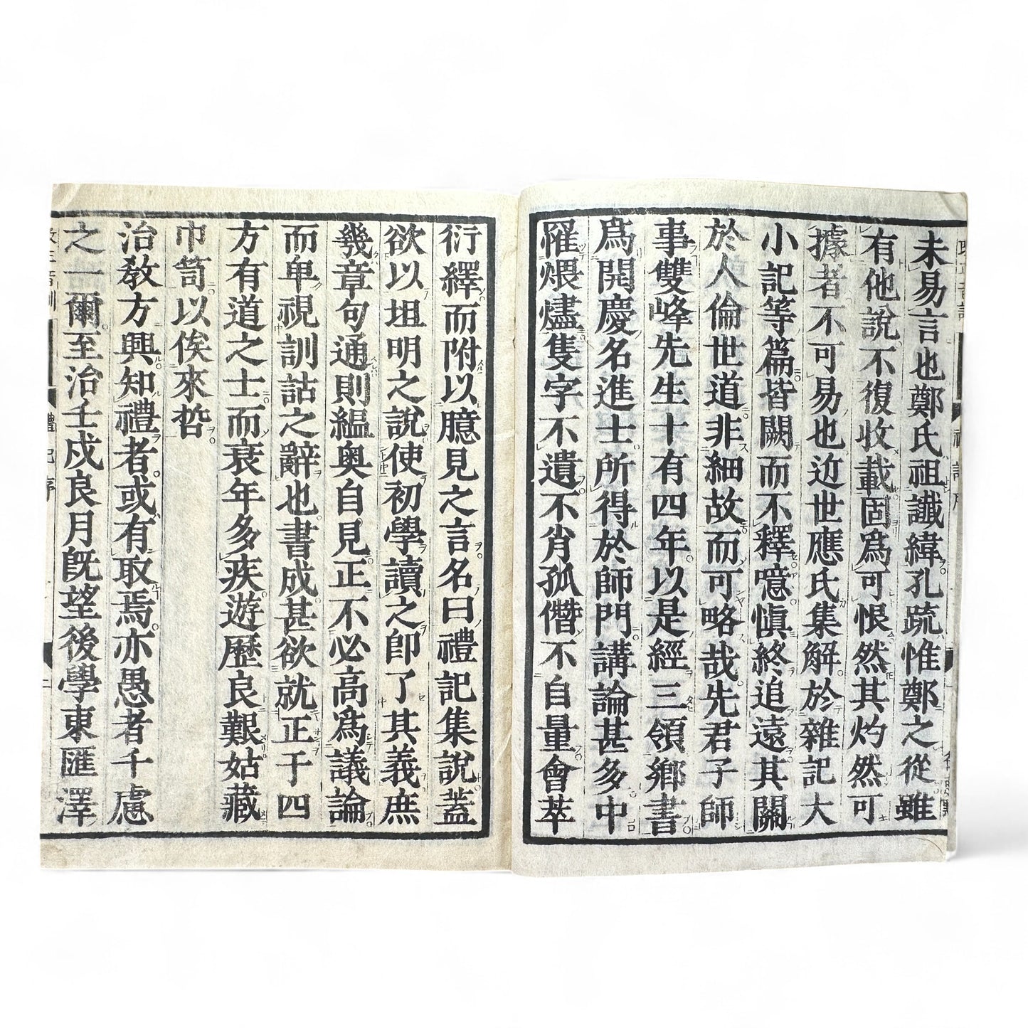 Liji 禮記 — Edo-Meiji Era Japanese Woodblock Edition of the Confucian “Book of Rites” (儒教經典 古書)-B53
