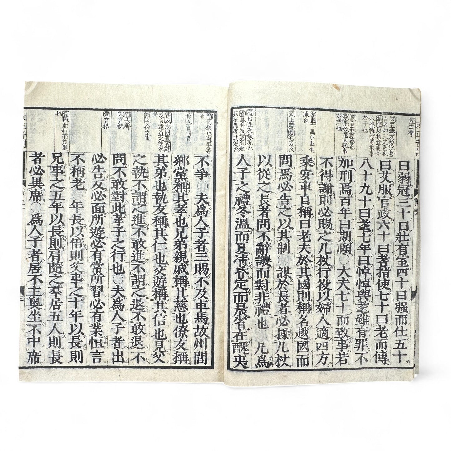 Liji 禮記 — Edo-Meiji Era Japanese Woodblock Edition of the Confucian “Book of Rites” (儒教經典 古書)-B53