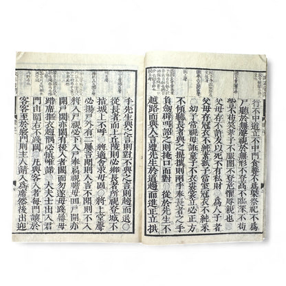 Liji 禮記 — Edo-Meiji Era Japanese Woodblock Edition of the Confucian “Book of Rites” (儒教經典 古書)-B53