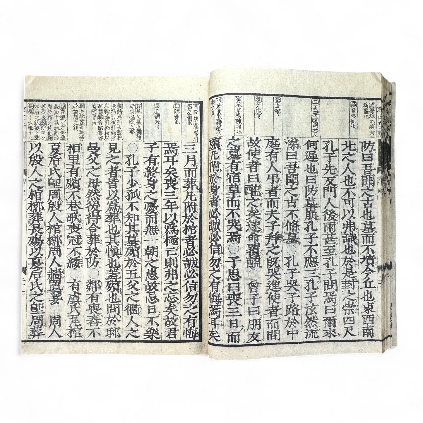 Liji 禮記 — Edo-Meiji Era Japanese Woodblock Edition of the Confucian “Book of Rites” (儒教經典 古書)-B53