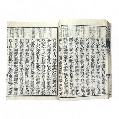 Liji 禮記 — Edo-Meiji Era Japanese Woodblock Edition of the Confucian “Book of Rites” (儒教經典 古書)-B53