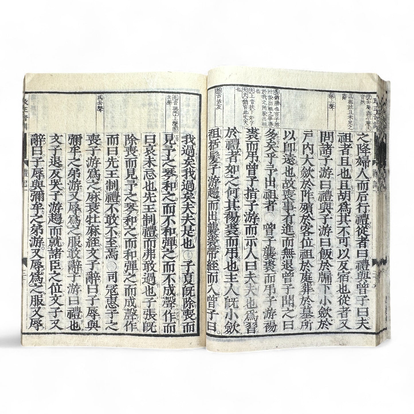 Liji 禮記 — Edo-Meiji Era Japanese Woodblock Edition of the Confucian “Book of Rites” (儒教經典 古書)-B53