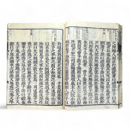 Liji 禮記 — Edo-Meiji Era Japanese Woodblock Edition of the Confucian “Book of Rites” (儒教經典 古書)-B53