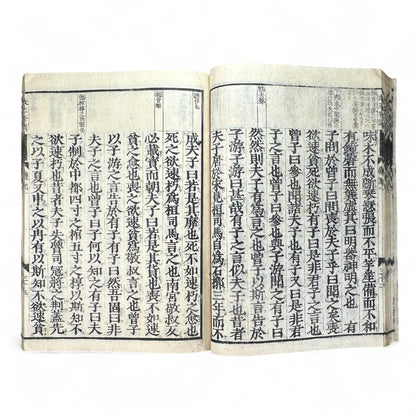 Liji 禮記 — Edo-Meiji Era Japanese Woodblock Edition of the Confucian “Book of Rites” (儒教經典 古書)-B53