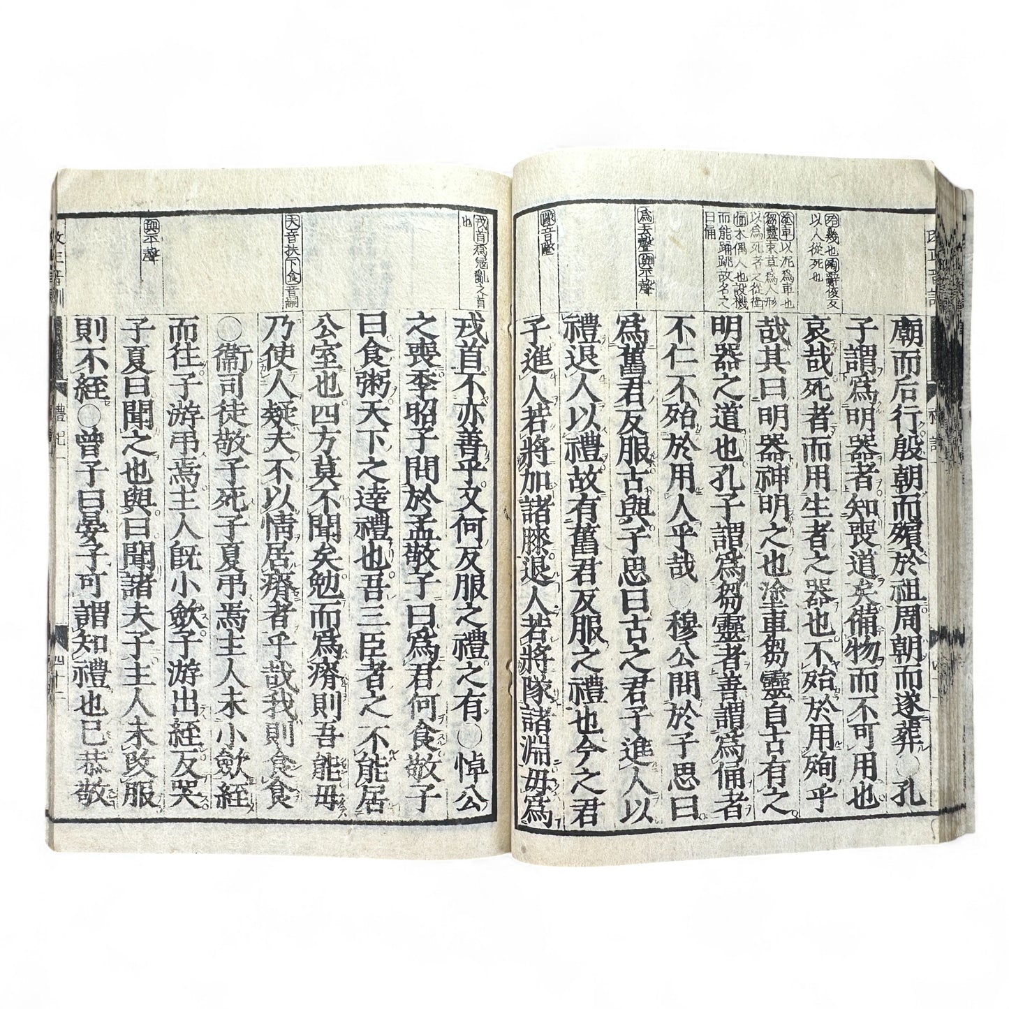 Liji 禮記 — Edo-Meiji Era Japanese Woodblock Edition of the Confucian “Book of Rites” (儒教經典 古書)-B53