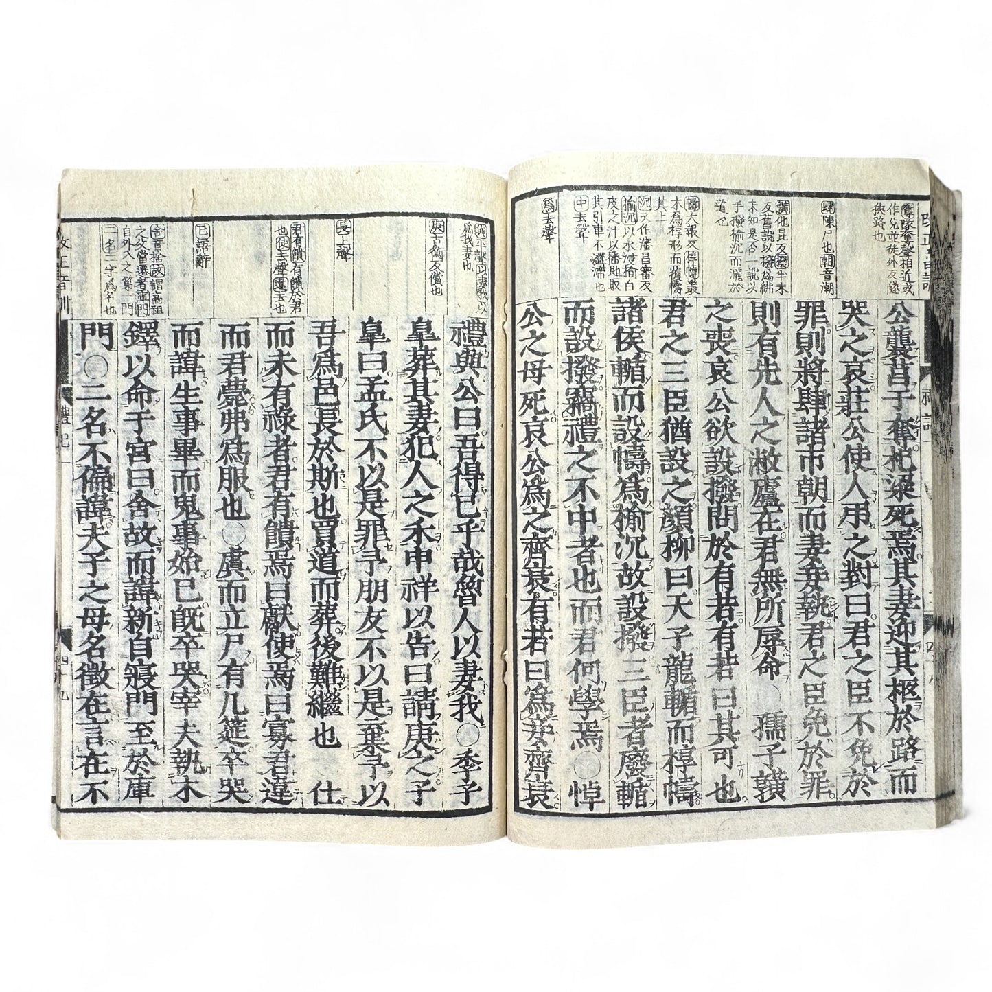 Liji 禮記 — Edo-Meiji Era Japanese Woodblock Edition of the Confucian “Book of Rites” (儒教經典 古書)-B53