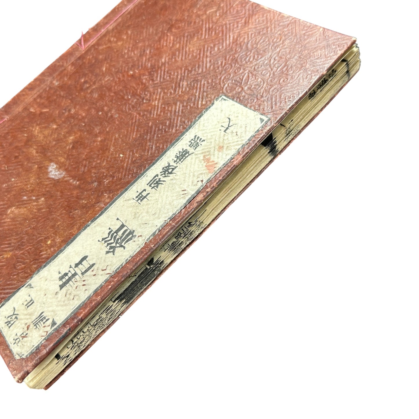 Shujing 書經 — Edo-Meiji Era Japanese Woodblock Edition of the Confucian “Book of Documents” (儒教經典 古書)-B54