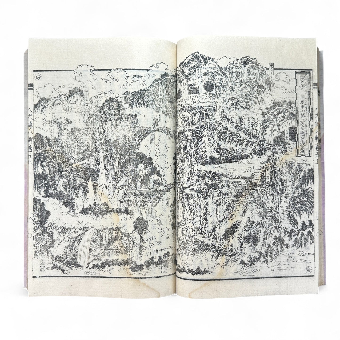 Nansō Satomi Hakkenden 南總里見八犬傳 Vol.12 — Meiji-Era Illustrated Japanese Novel (Kyokutei Bakin 曲亭馬琴)-B55