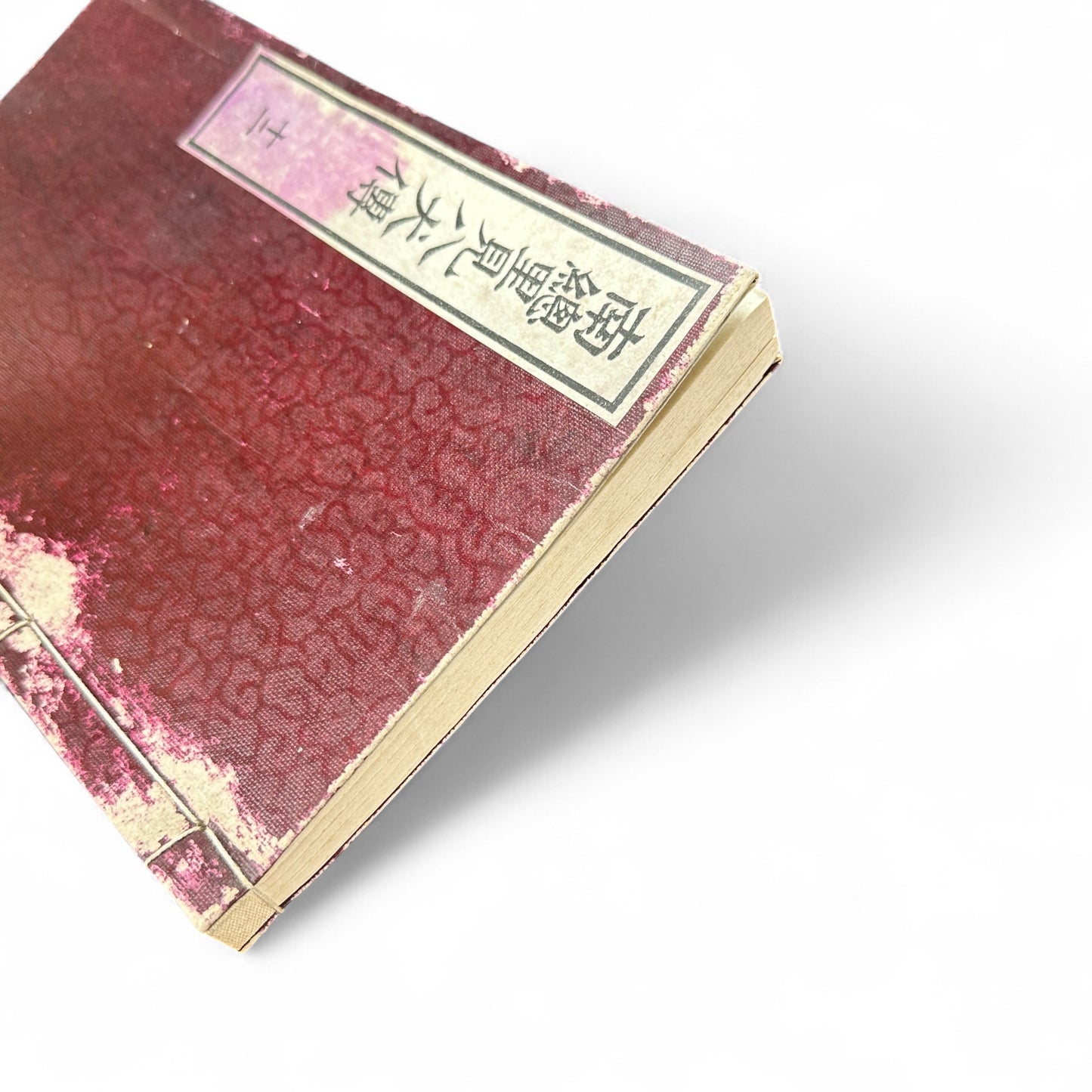 Nansō Satomi Hakkenden 南總里見八犬傳 Vol.12 — Meiji-Era Illustrated Japanese Novel (Kyokutei Bakin 曲亭馬琴)-B55