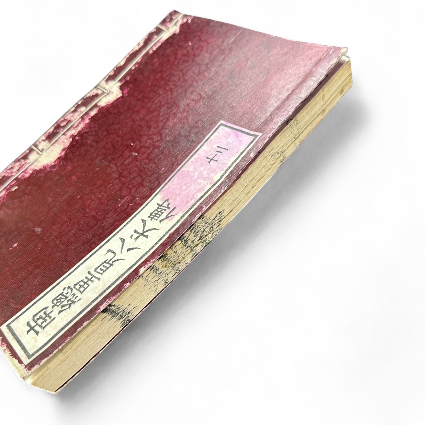 Nansō Satomi Hakkenden 南總里見八犬傳 Vol.12 — Meiji-Era Illustrated Japanese Novel (Kyokutei Bakin 曲亭馬琴)-B55