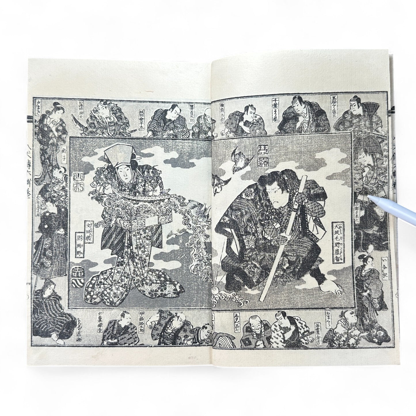 Nansō Satomi Hakkenden 南總里見八犬傳 Vol.11 — Late Edo Woodblock Edition (Kyokutei Bakin 曲亭馬琴, Samurai Epic Classic)-B56