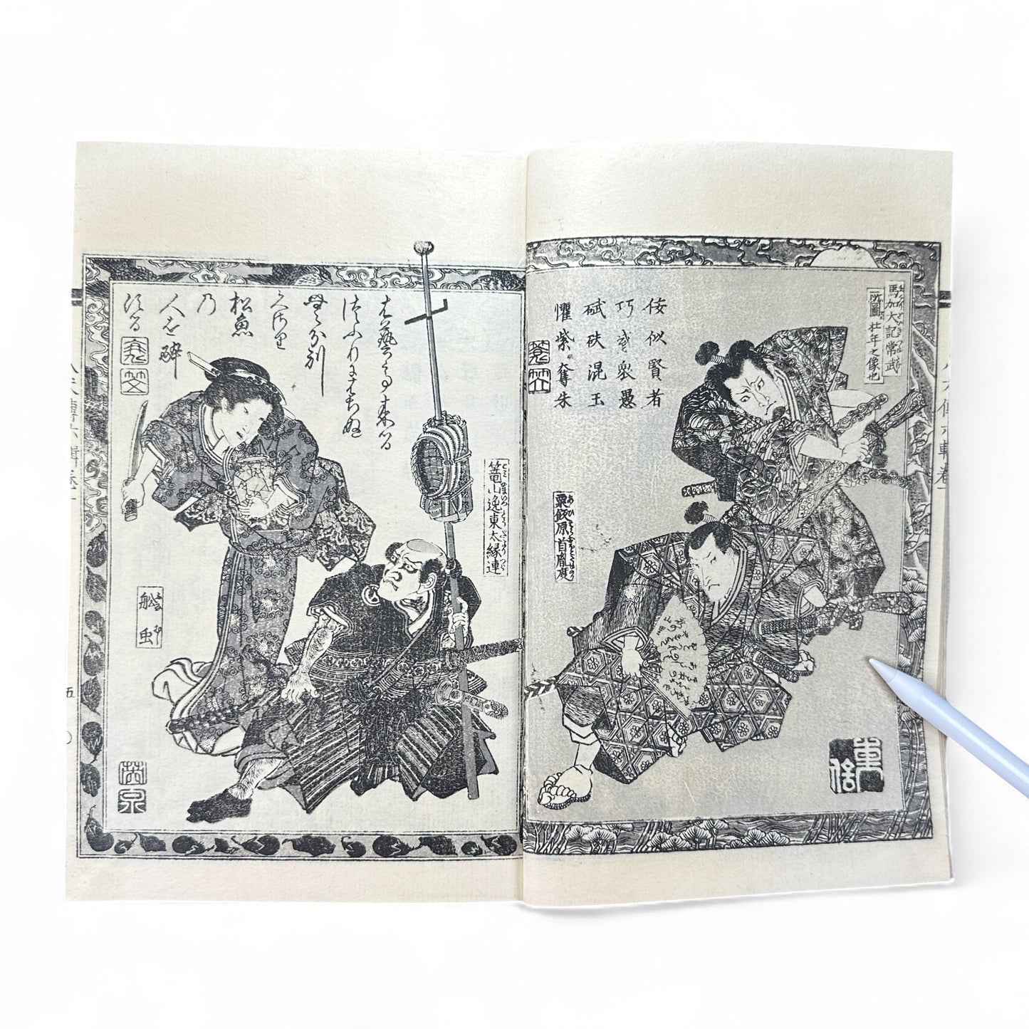 Nansō Satomi Hakkenden 南總里見八犬傳 Vol.11 — Late Edo Woodblock Edition (Kyokutei Bakin 曲亭馬琴, Samurai Epic Classic)-B56