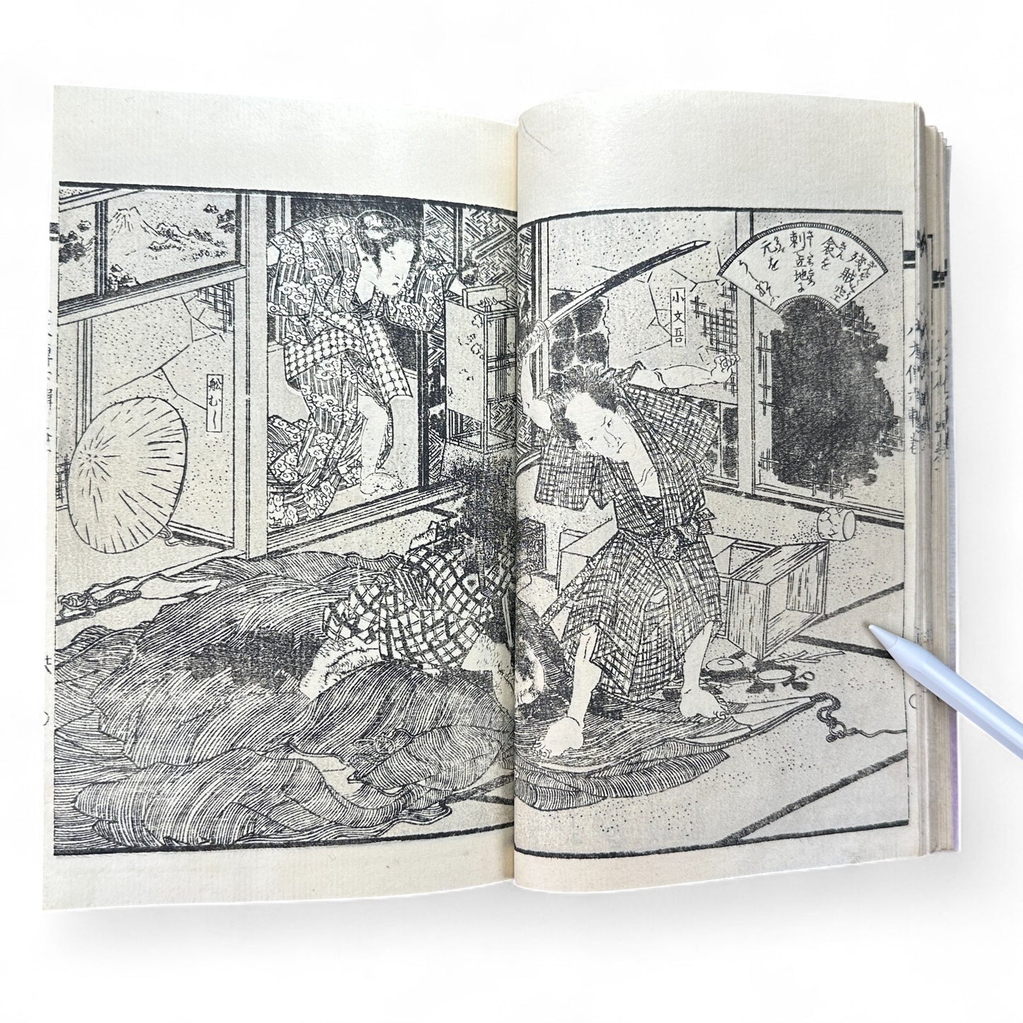 Nansō Satomi Hakkenden 南總里見八犬傳 Vol.11 — Late Edo Woodblock Edition (Kyokutei Bakin 曲亭馬琴, Samurai Epic Classic)-B56