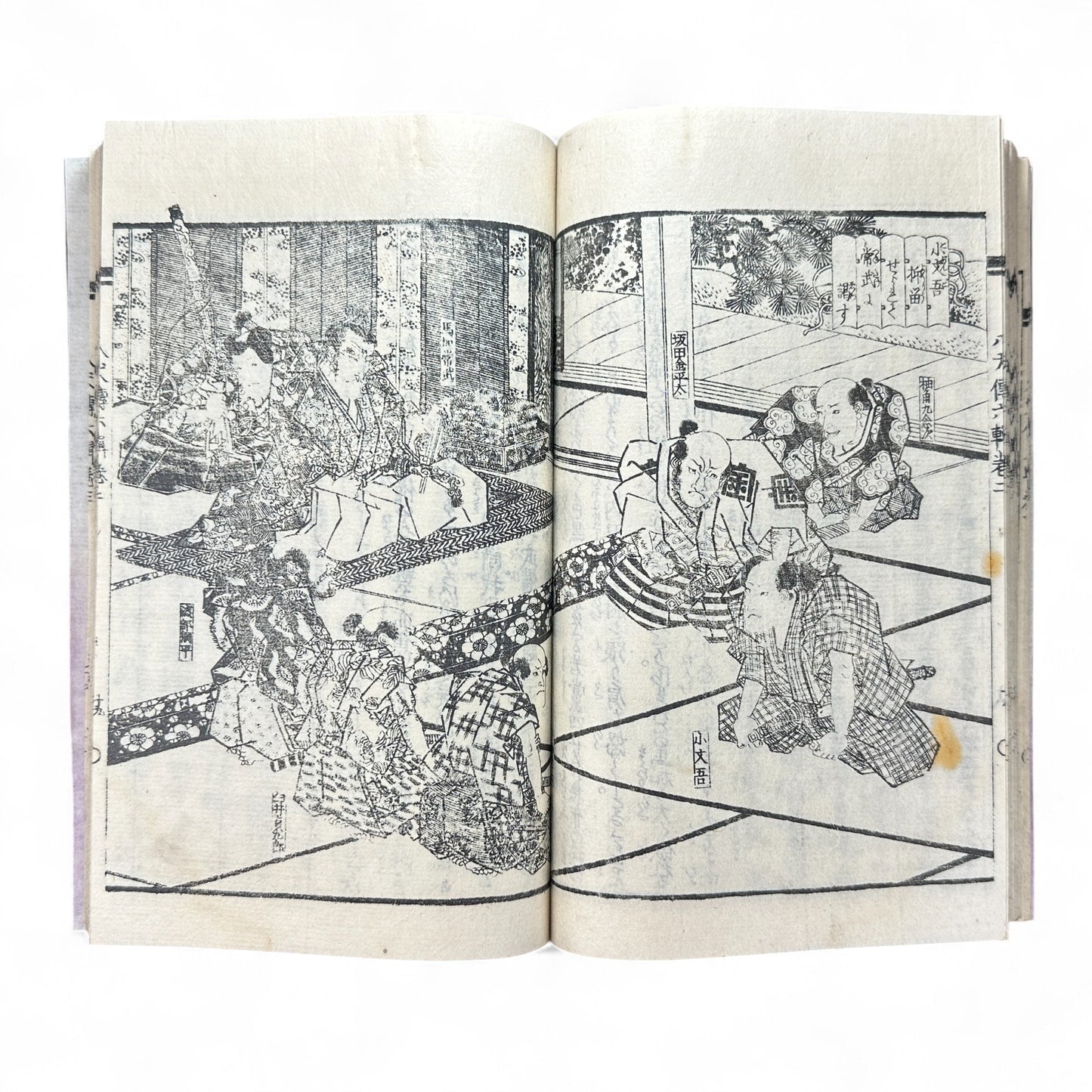 Nansō Satomi Hakkenden 南總里見八犬傳 Vol.11 — Late Edo Woodblock Edition (Kyokutei Bakin 曲亭馬琴, Samurai Epic Classic)-B56