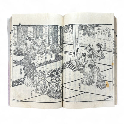 Nansō Satomi Hakkenden 南總里見八犬傳 Vol.11 — Late Edo Woodblock Edition (Kyokutei Bakin 曲亭馬琴, Samurai Epic Classic)-B56
