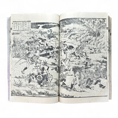Nansō Satomi Hakkenden 南總里見八犬傳 Vol.11 — Late Edo Woodblock Edition (Kyokutei Bakin 曲亭馬琴, Samurai Epic Classic)-B56