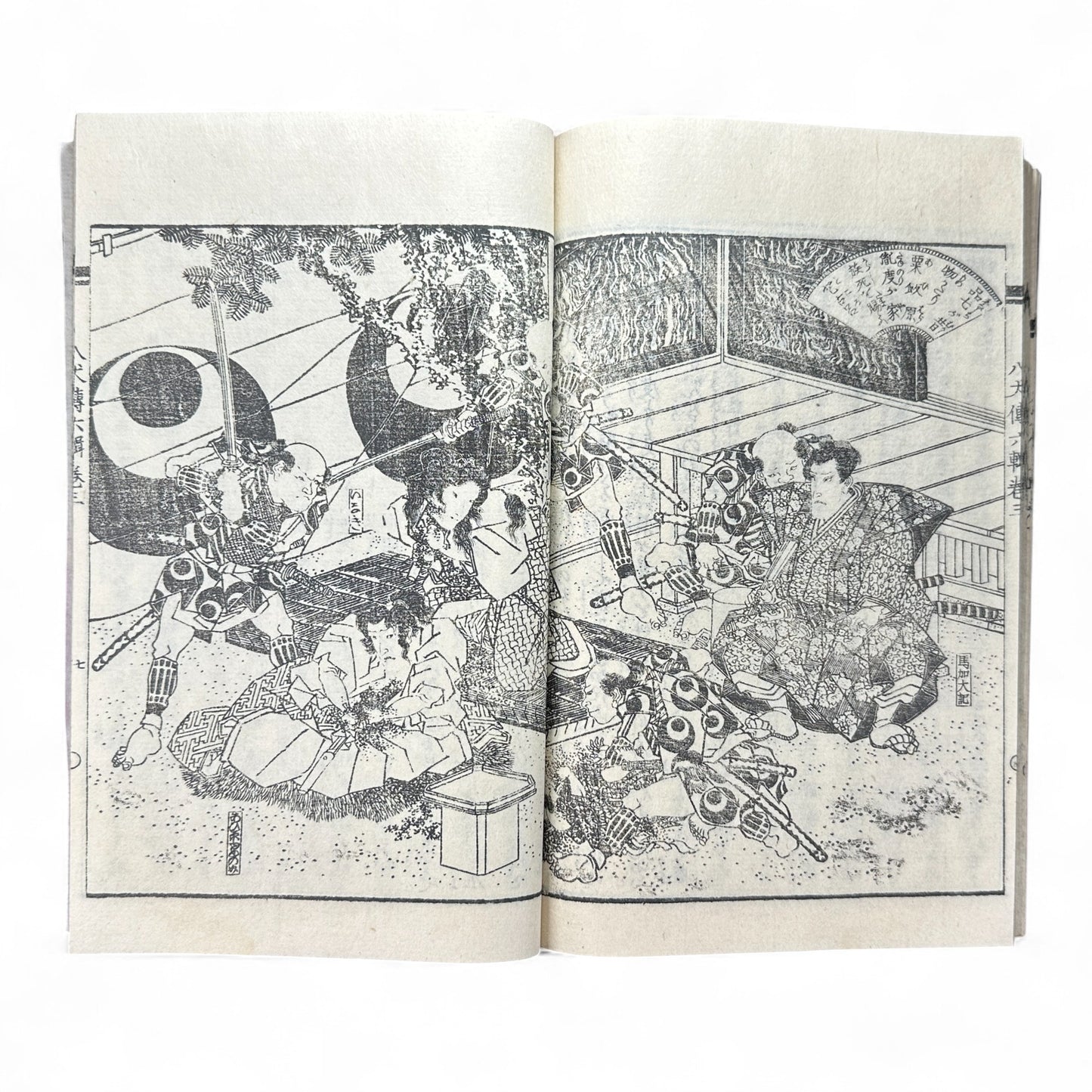 Nansō Satomi Hakkenden 南總里見八犬傳 Vol.11 — Late Edo Woodblock Edition (Kyokutei Bakin 曲亭馬琴, Samurai Epic Classic)-B56