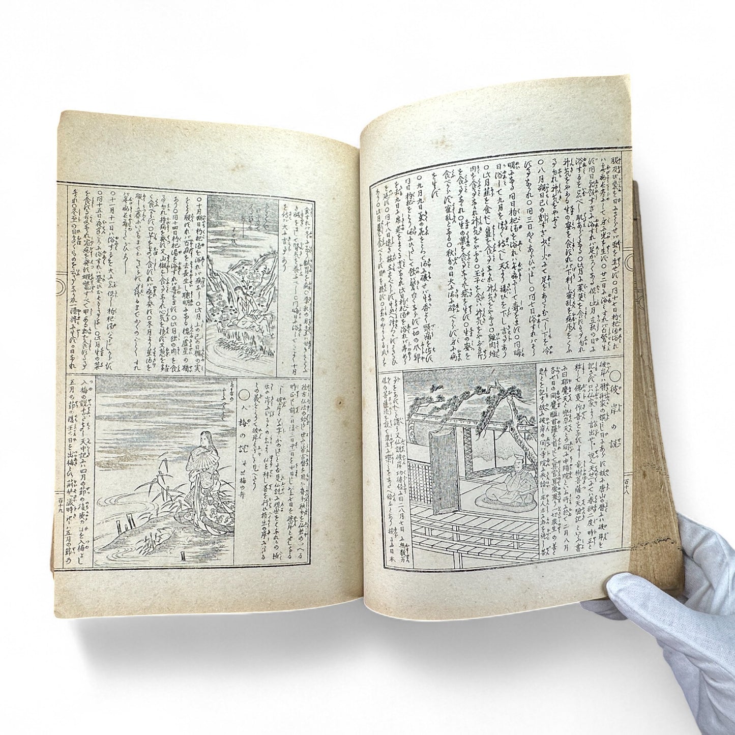 永代中機神機開発大雑書大全 – Edo-Meiji Japanese Illustrated Encyclopedia – Divination, Astronomy & Physiognomy-B58