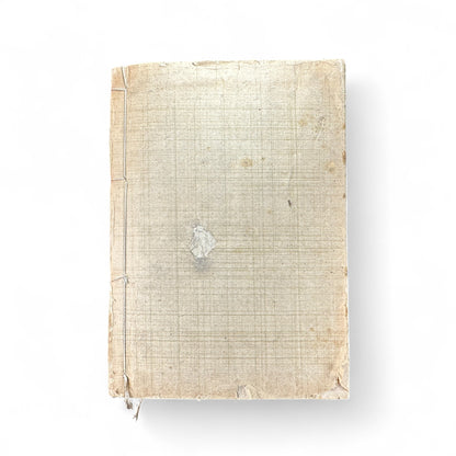 永代中機神機開発大雑書大全 – Edo-Meiji Japanese Illustrated Encyclopedia – Divination, Astronomy & Physiognomy-B58