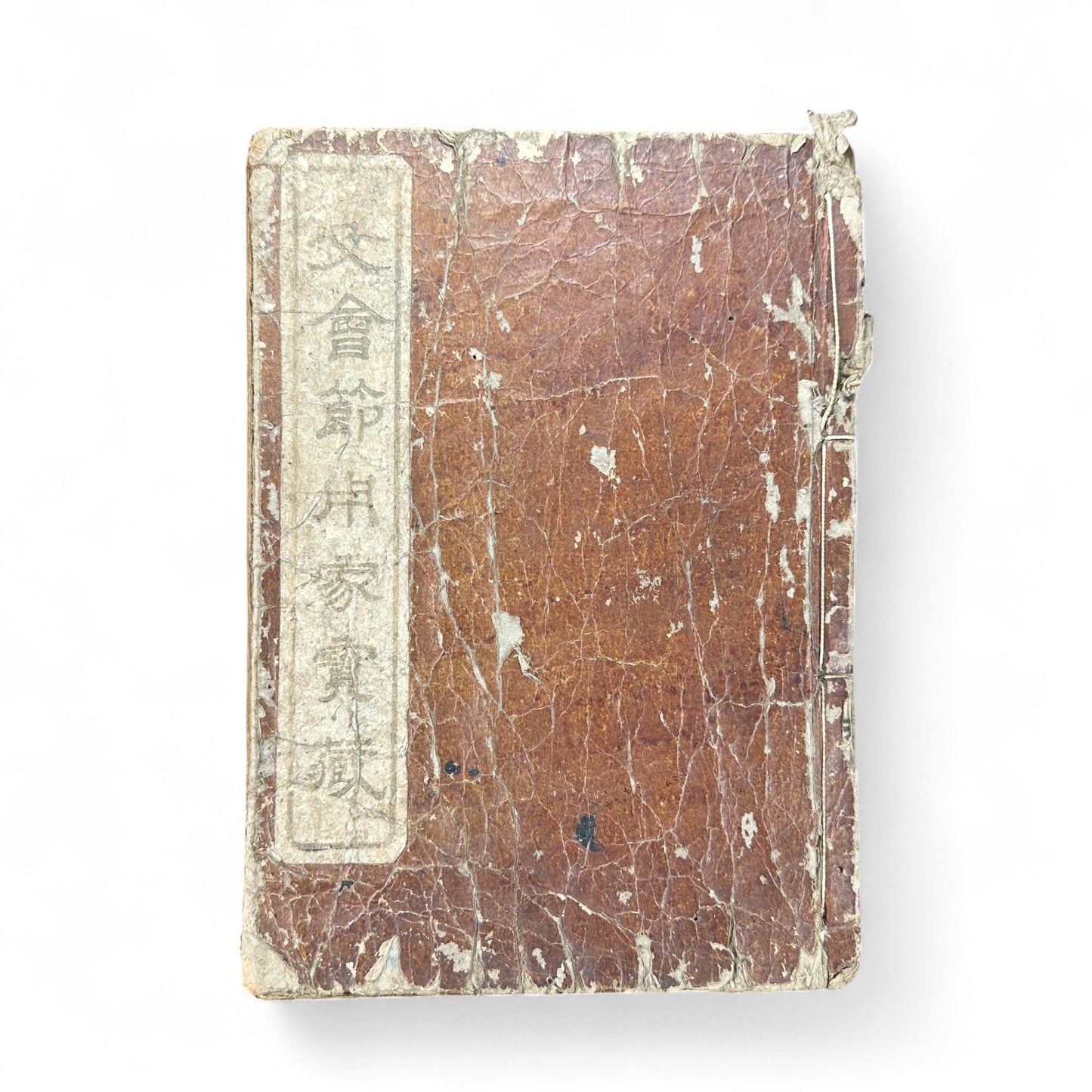 改正諸国道中分間大雑録 – Edo Period Illustrated Japan Atlas – Provincial Maps & Landmarks-B59