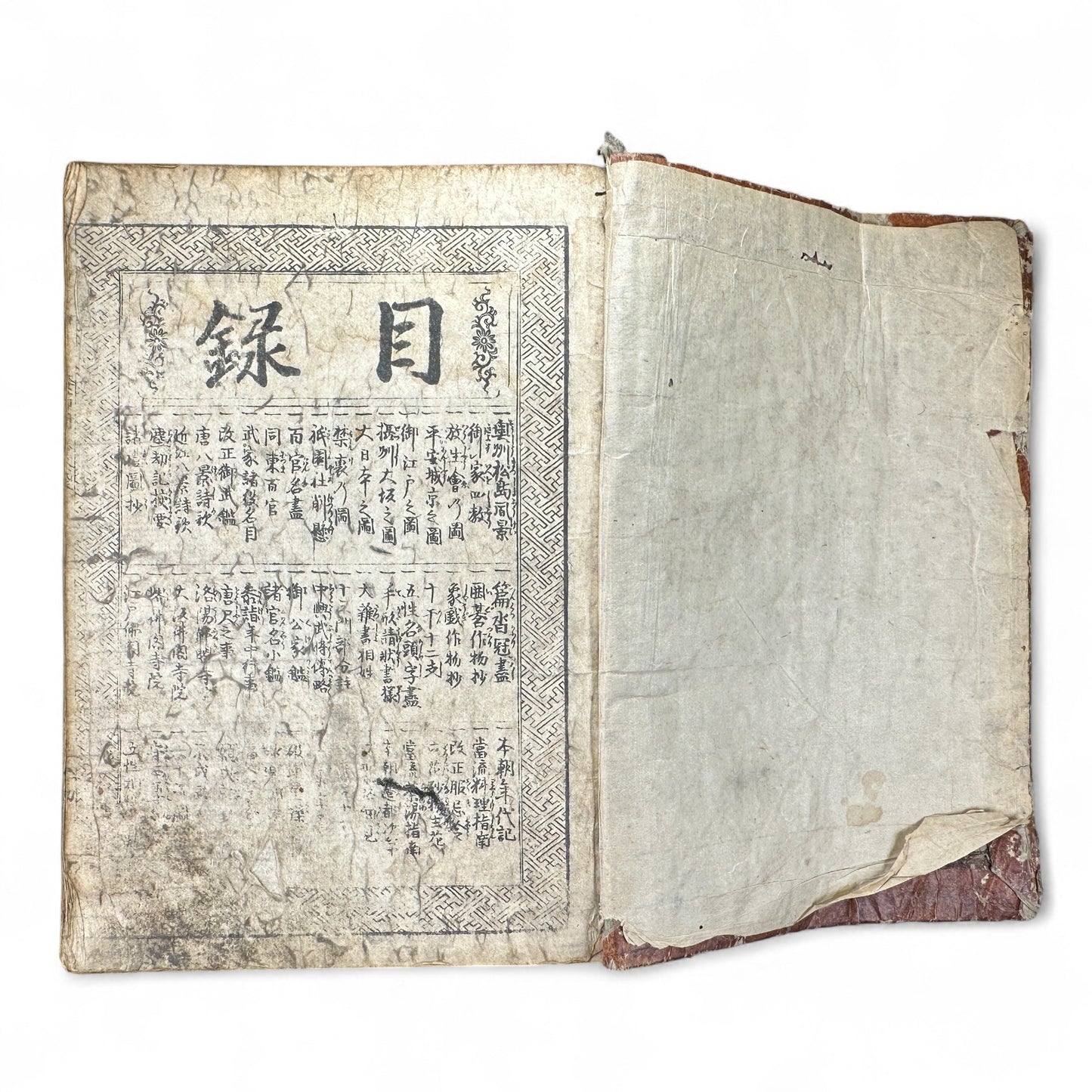 改正諸国道中分間大雑録 – Edo Period Illustrated Japan Atlas – Provincial Maps & Landmarks-B59