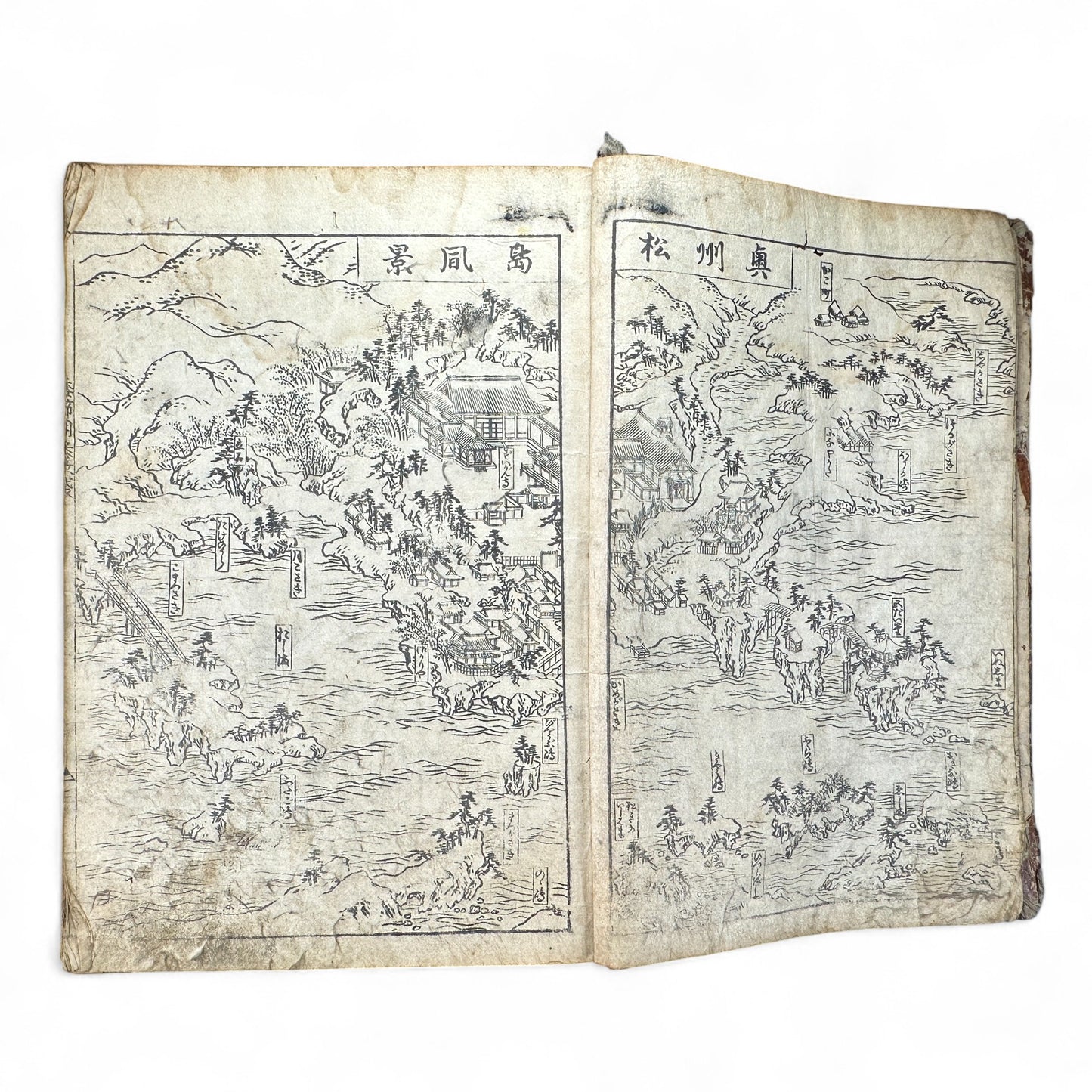 改正諸国道中分間大雑録 – Edo Period Illustrated Japan Atlas – Provincial Maps & Landmarks-B59