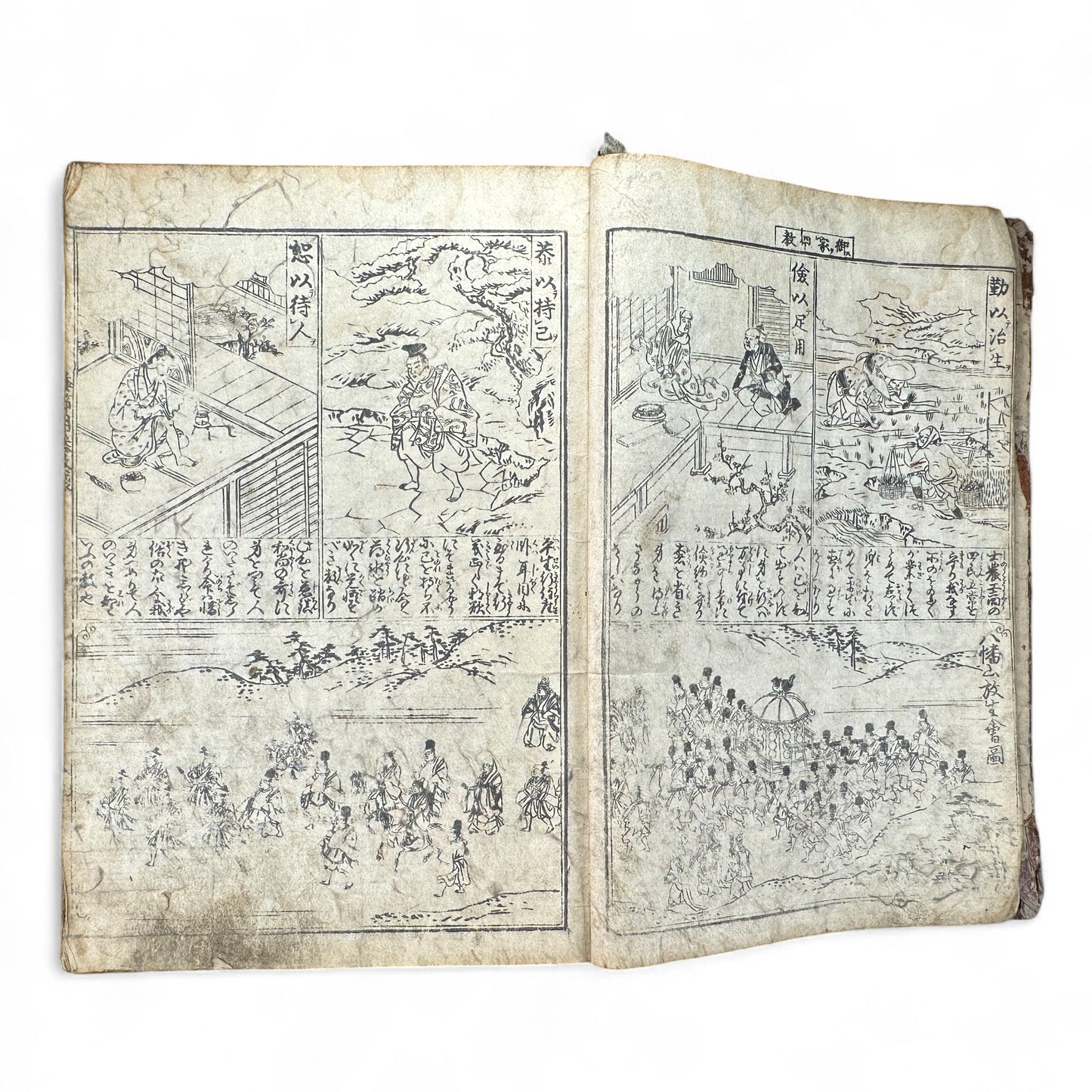 改正諸国道中分間大雑録 – Edo Period Illustrated Japan Atlas – Provincial Maps & Landmarks-B59