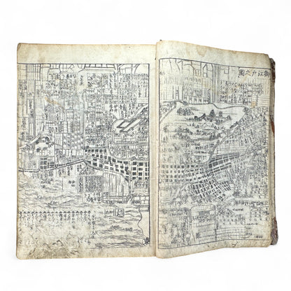 改正諸国道中分間大雑録 – Edo Period Illustrated Japan Atlas – Provincial Maps & Landmarks-B59