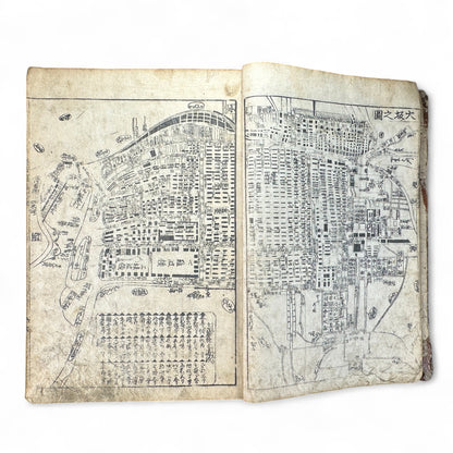 改正諸国道中分間大雑録 – Edo Period Illustrated Japan Atlas – Provincial Maps & Landmarks-B59