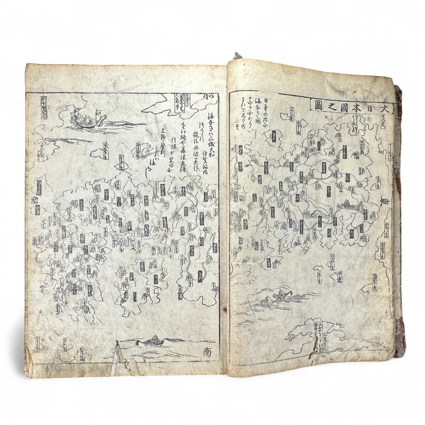 改正諸国道中分間大雑録 – Edo Period Illustrated Japan Atlas – Provincial Maps & Landmarks-B59