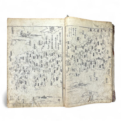 改正諸国道中分間大雑録 – Edo Period Illustrated Japan Atlas – Provincial Maps & Landmarks-B59