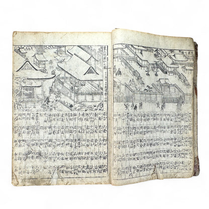 改正諸国道中分間大雑録 – Edo Period Illustrated Japan Atlas – Provincial Maps & Landmarks-B59