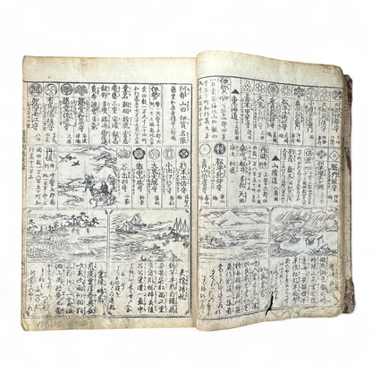 改正諸国道中分間大雑録 – Edo Period Illustrated Japan Atlas – Provincial Maps & Landmarks-B59