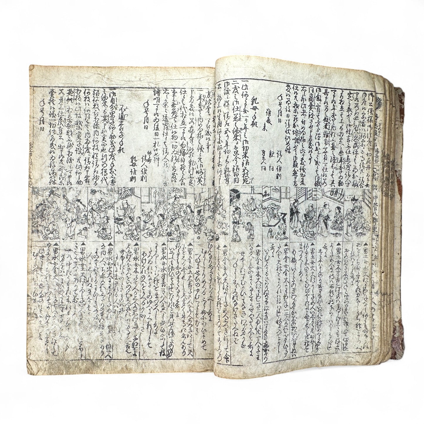 改正諸国道中分間大雑録 – Edo Period Illustrated Japan Atlas – Provincial Maps & Landmarks-B59