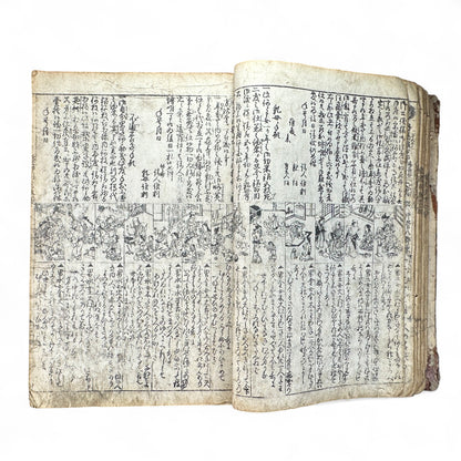 改正諸国道中分間大雑録 – Edo Period Illustrated Japan Atlas – Provincial Maps & Landmarks-B59