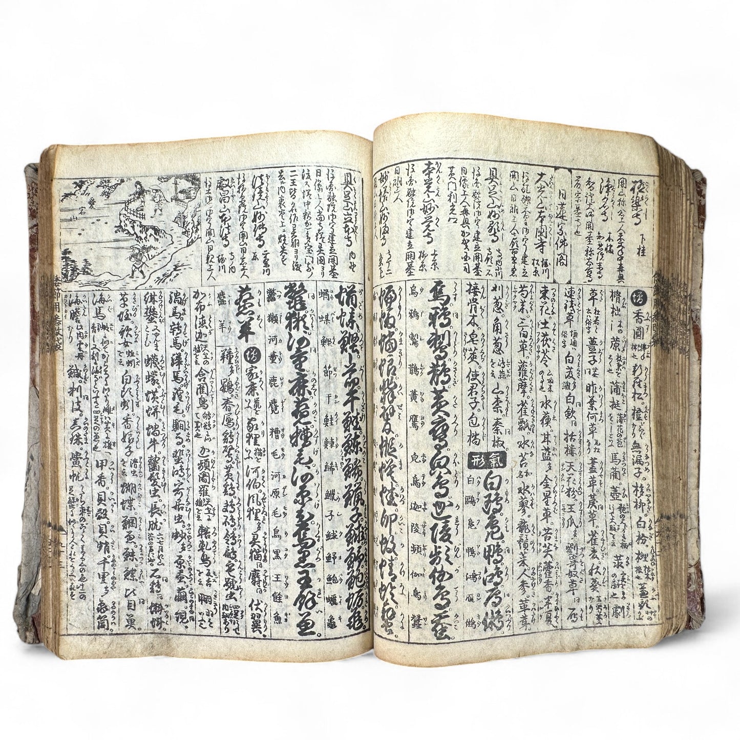 改正諸国道中分間大雑録 – Edo Period Illustrated Japan Atlas – Provincial Maps & Landmarks-B59