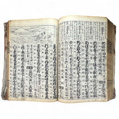 改正諸国道中分間大雑録 – Edo Period Illustrated Japan Atlas – Provincial Maps & Landmarks-B59