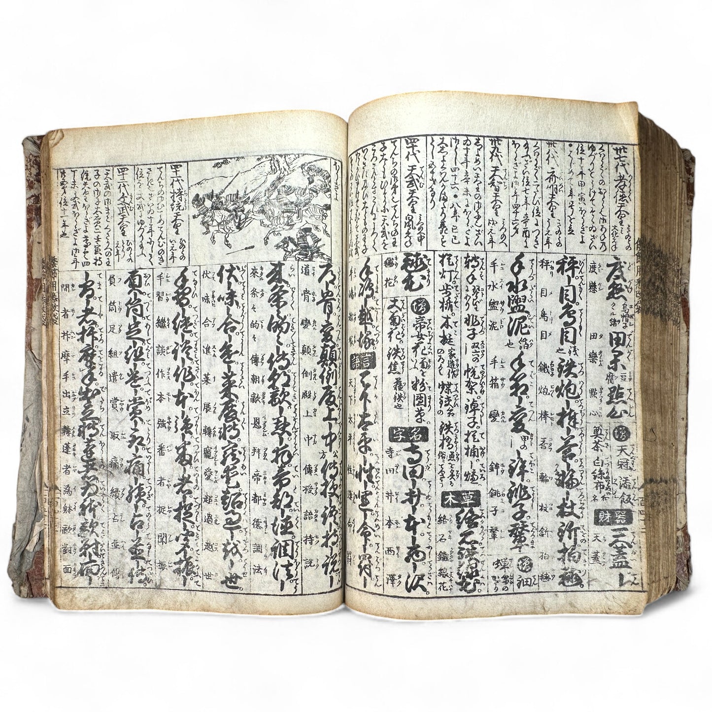 改正諸国道中分間大雑録 – Edo Period Illustrated Japan Atlas – Provincial Maps & Landmarks-B59