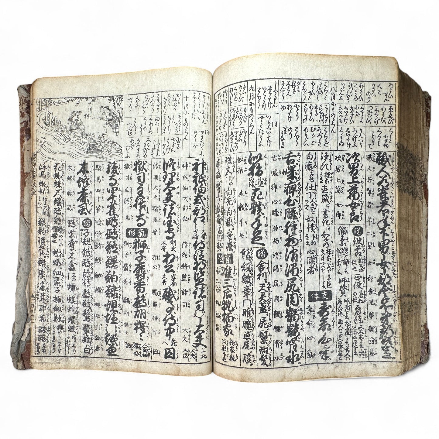 改正諸国道中分間大雑録 – Edo Period Illustrated Japan Atlas – Provincial Maps & Landmarks-B59