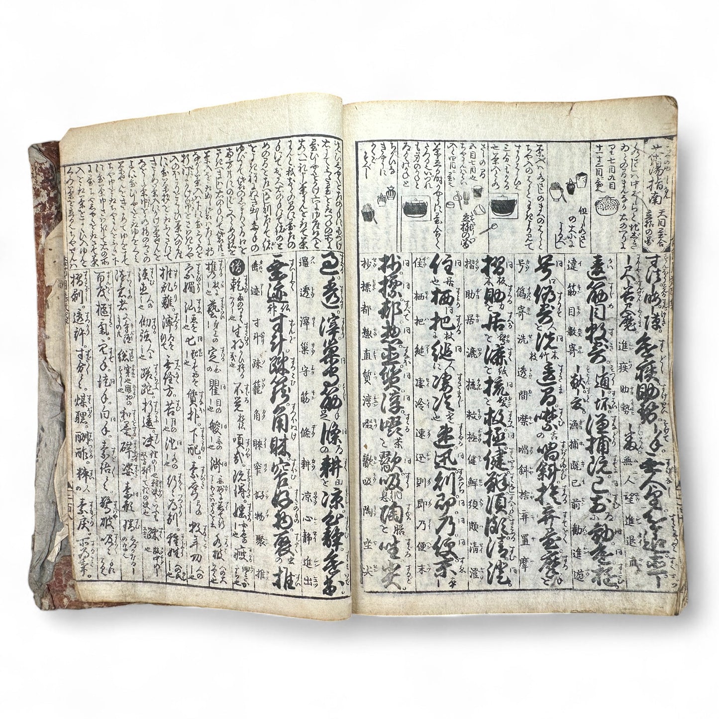 改正諸国道中分間大雑録 – Edo Period Illustrated Japan Atlas – Provincial Maps & Landmarks-B59