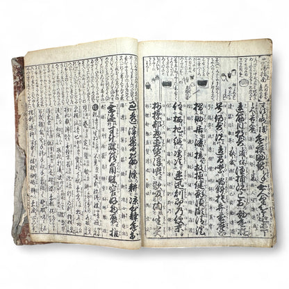 改正諸国道中分間大雑録 – Edo Period Illustrated Japan Atlas – Provincial Maps & Landmarks-B59