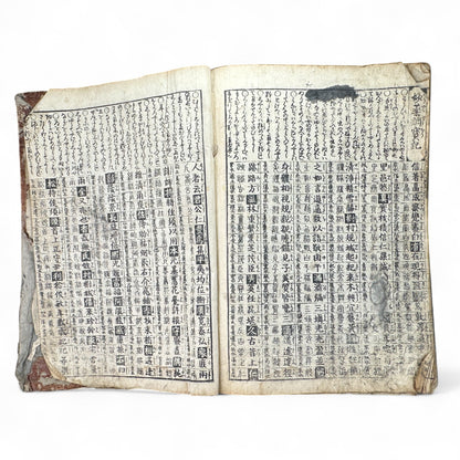 改正諸国道中分間大雑録 – Edo Period Illustrated Japan Atlas – Provincial Maps & Landmarks-B59