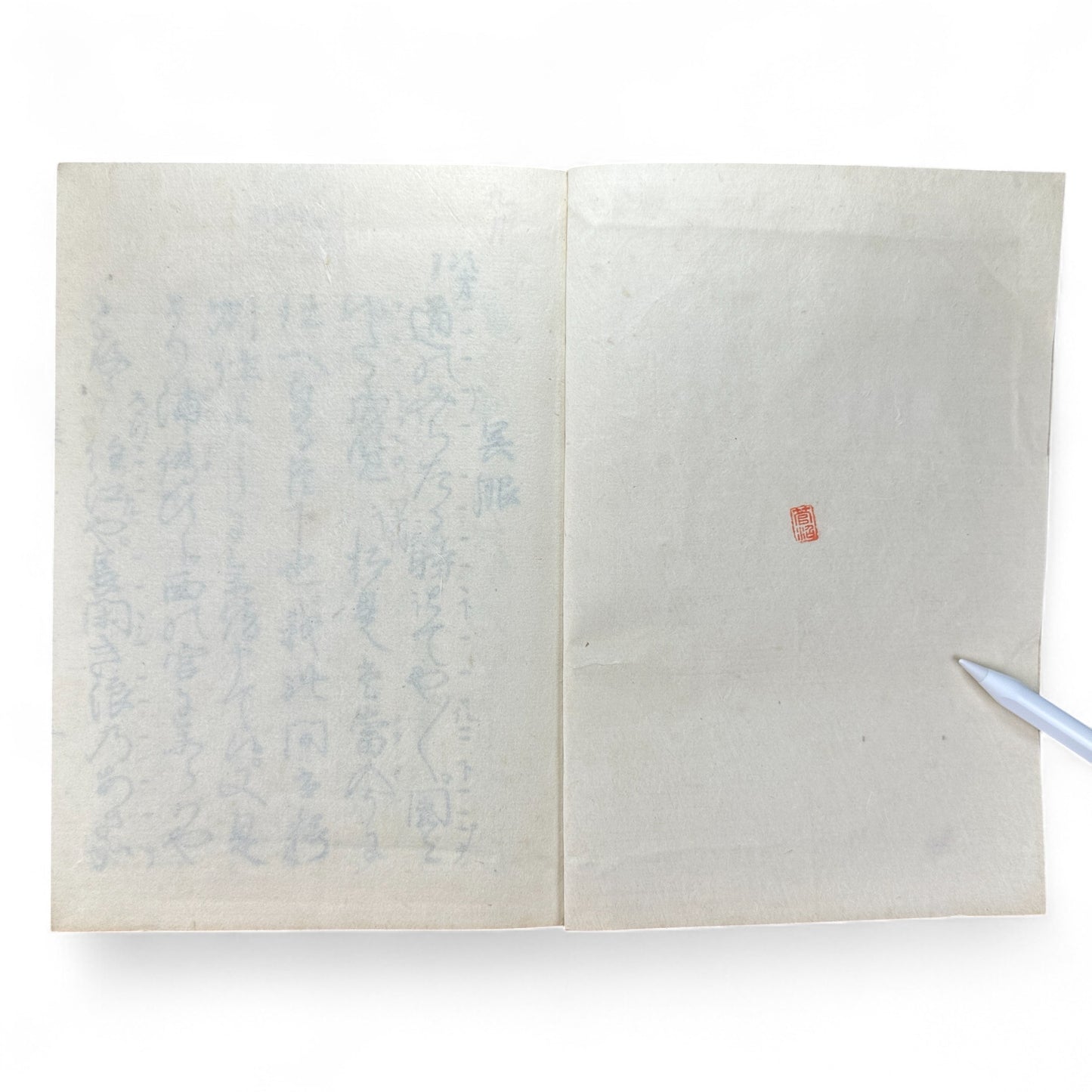 呉服八雲 錦小町當世美談 – Meiji 32 Japanese Literary Book – Kyoto Kimono & Romance Tale-B60