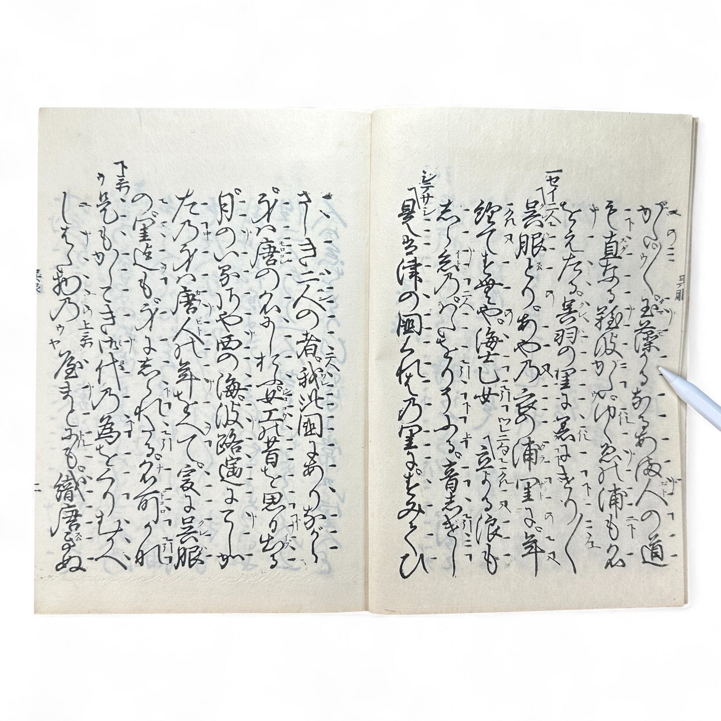 呉服八雲 錦小町當世美談 – Meiji 32 Japanese Literary Book – Kyoto Kimono & Romance Tale-B60