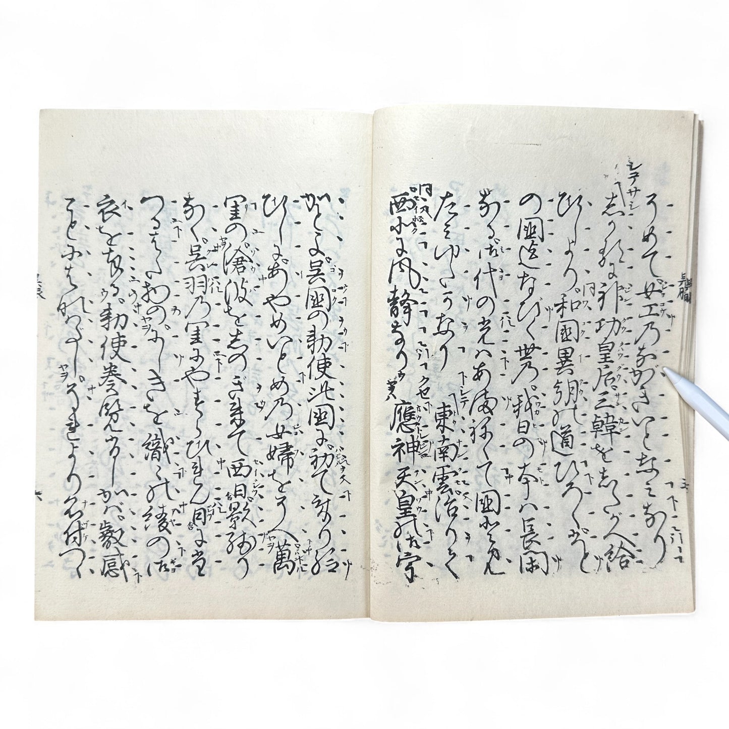 呉服八雲 錦小町當世美談 – Meiji 32 Japanese Literary Book – Kyoto Kimono & Romance Tale-B60