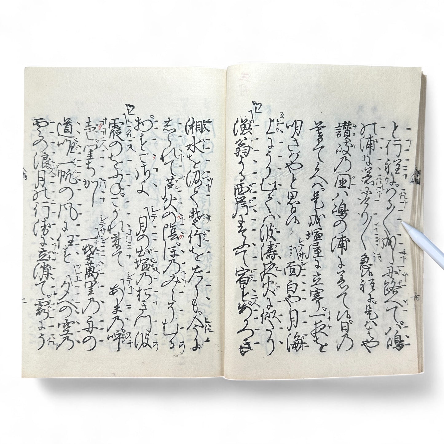 呉服八雲 錦小町當世美談 – Meiji 32 Japanese Literary Book – Kyoto Kimono & Romance Tale-B60