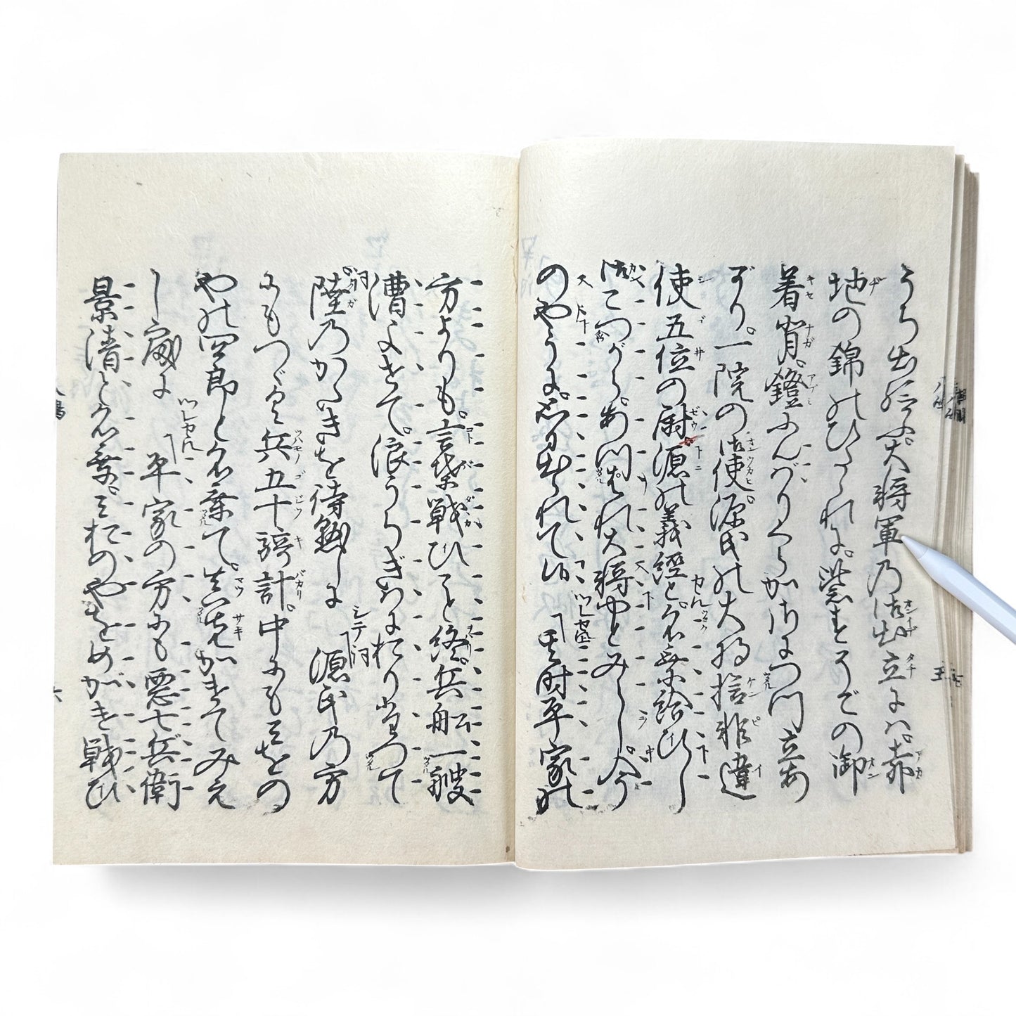 呉服八雲 錦小町當世美談 – Meiji 32 Japanese Literary Book – Kyoto Kimono & Romance Tale-B60