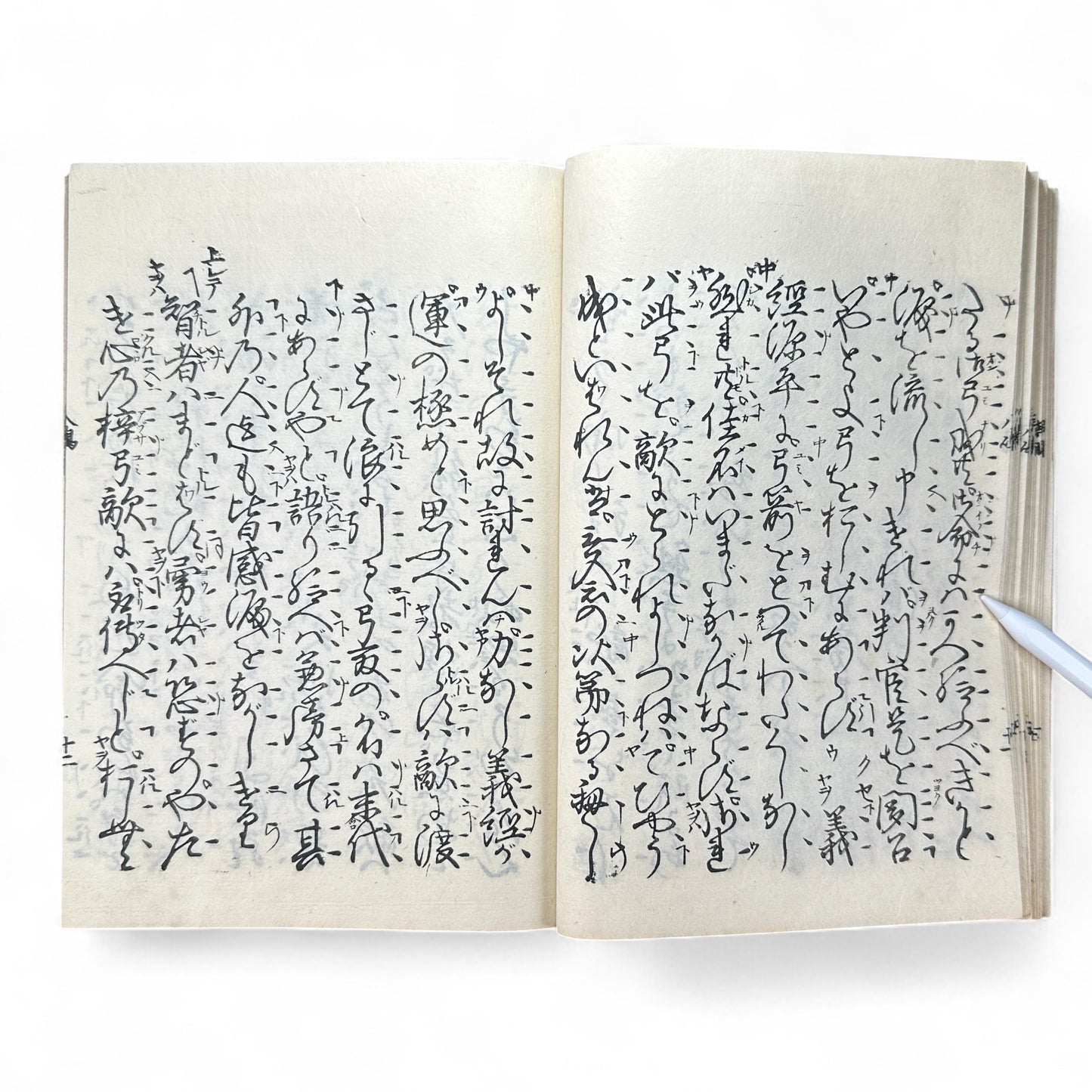 呉服八雲 錦小町當世美談 – Meiji 32 Japanese Literary Book – Kyoto Kimono & Romance Tale-B60