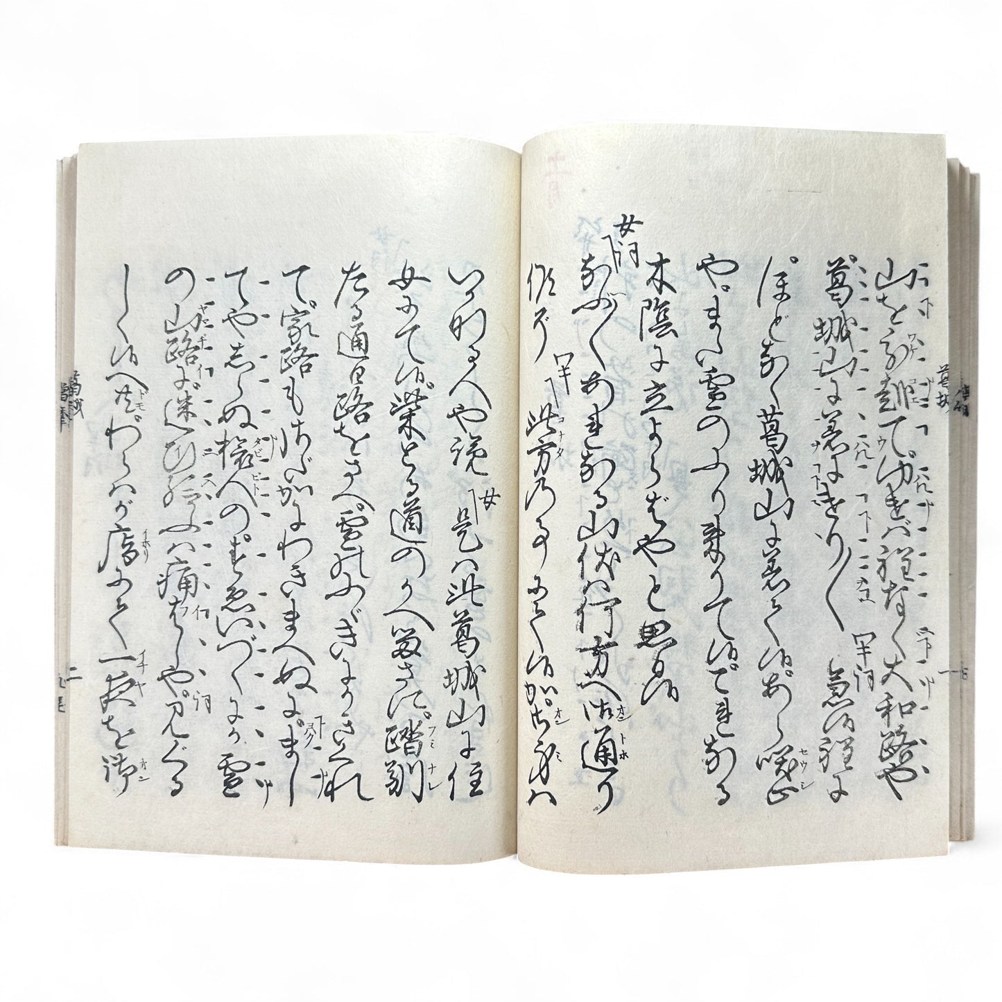 呉服八雲 錦小町當世美談 – Meiji 32 Japanese Literary Book – Kyoto Kimono & Romance Tale-B60